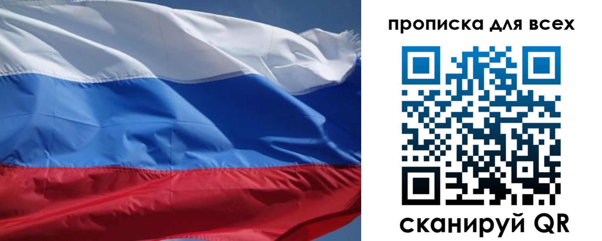 временная регистрация в квартире в Глазове