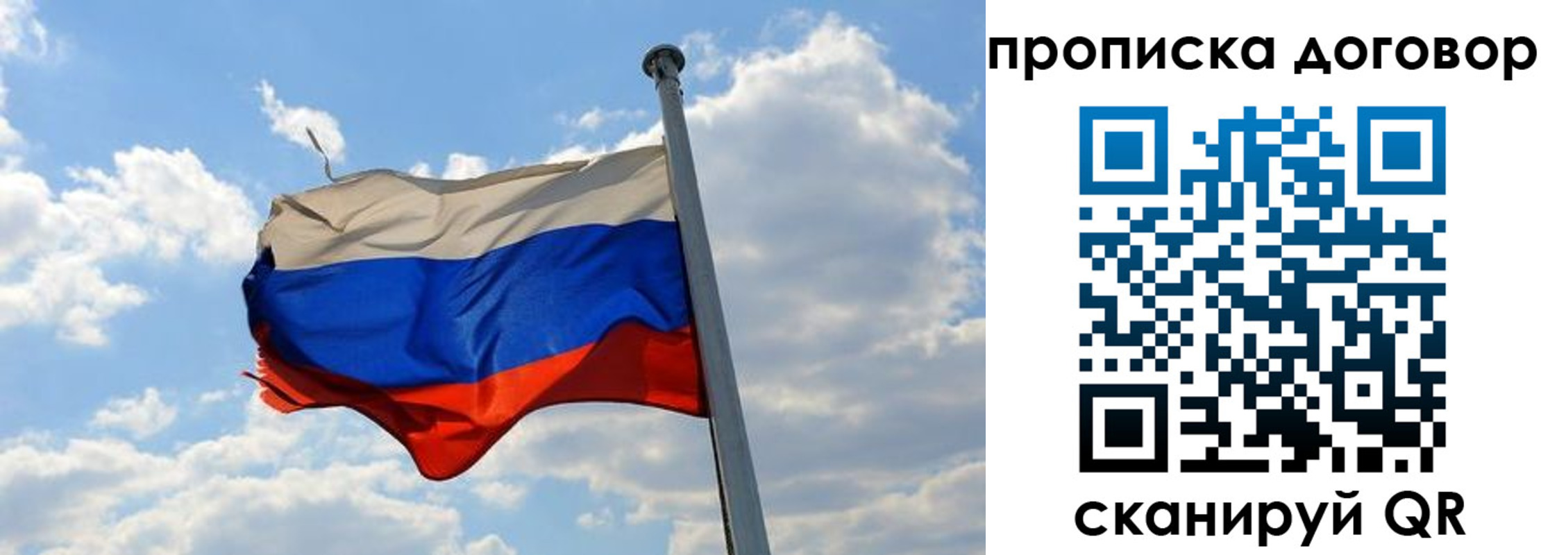 где прописаться в Глазове